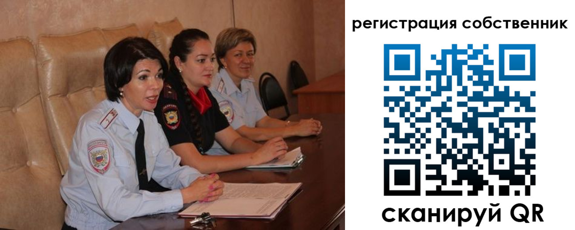 временная регистрация собственник в Югорске