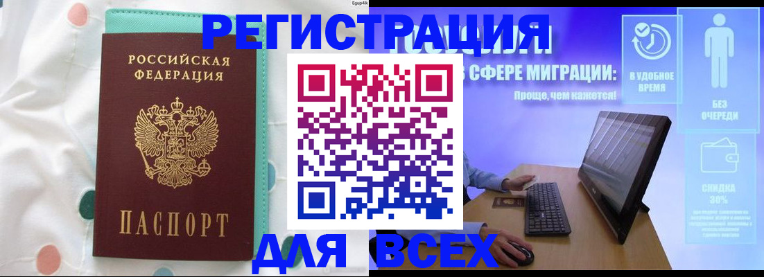 пропишу в квартире в Югорске