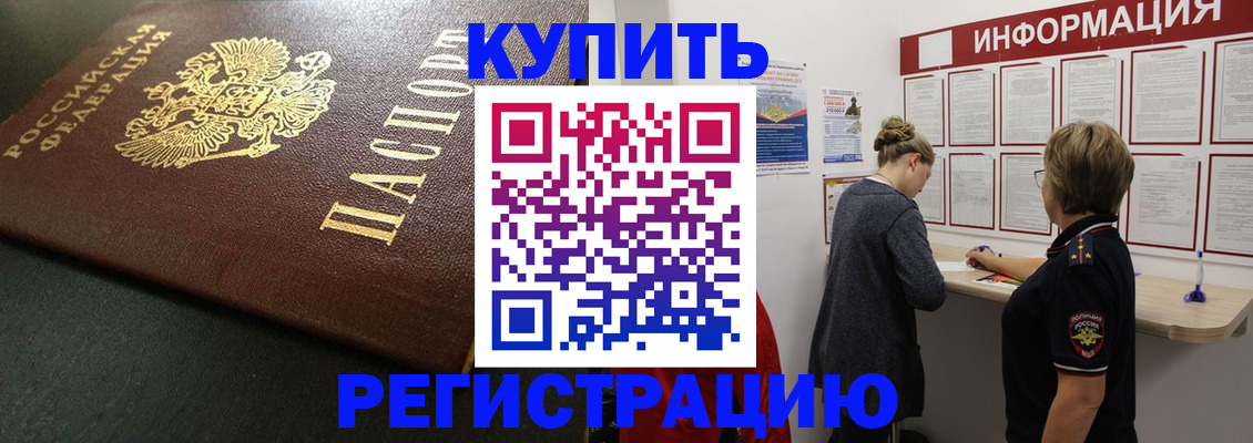 регистрация для дет. сада в Югорске